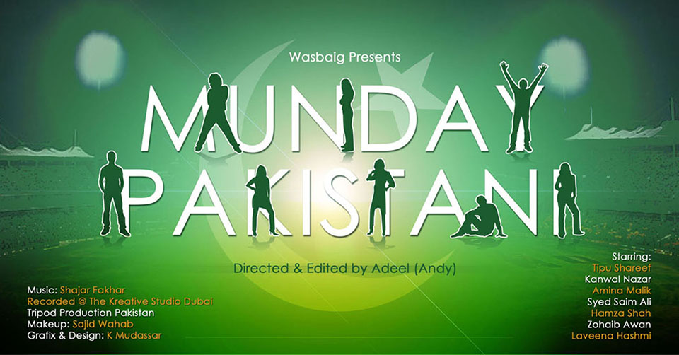 Munday Pakistani