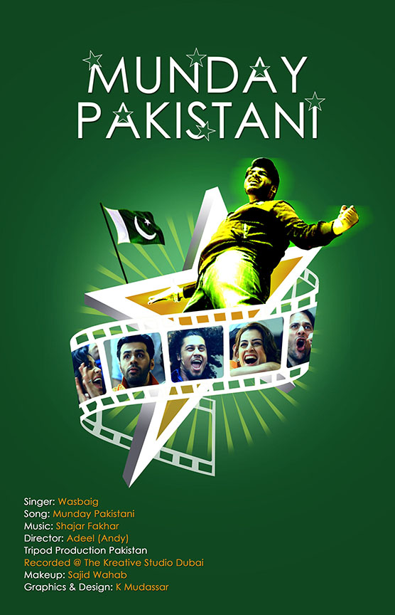munday pakistani poster
